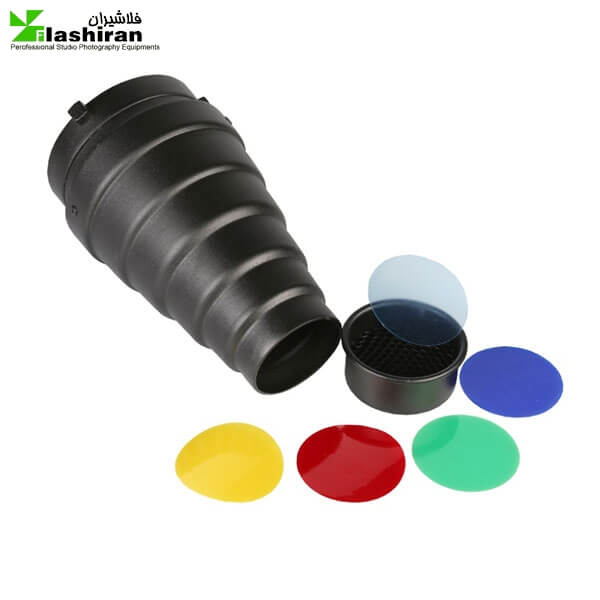 کاسه اسنوت Snoot Reflector + Honeycomb Grid کاسه اسنوت Snoot Reflector + Honeycomb Grid