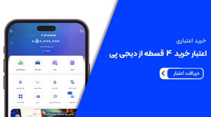 سه پایه نورپردازی مکس لایت Maxlight  M-260