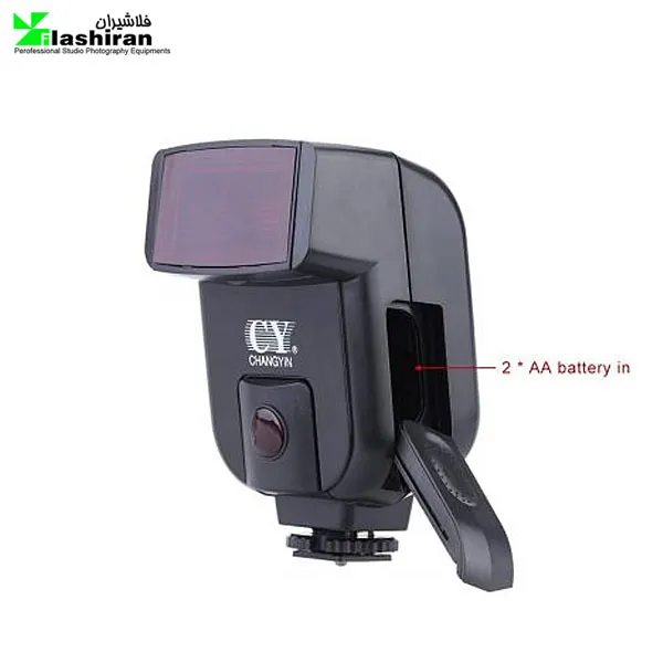 CY Studio Flash 3