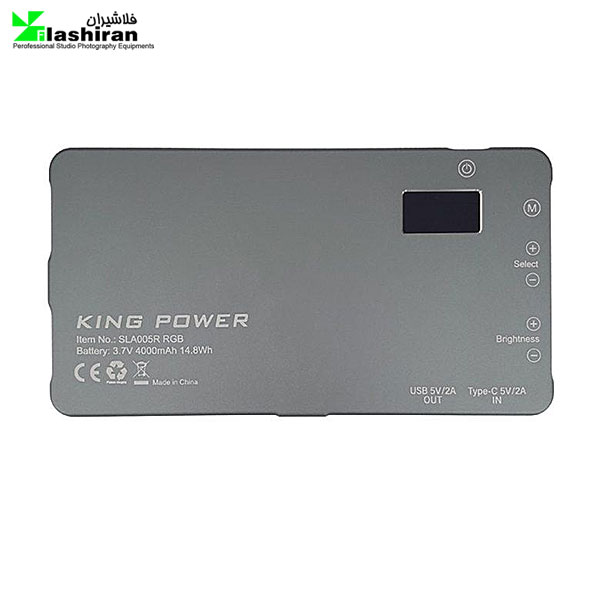 نور ال ای دی کینگ پاور مدل King Power RGB 005 نور ال ای دی کینگ پاور مدل King Power RGB 005