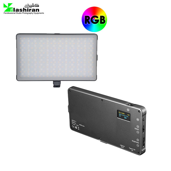 نور ال ای دی کینگ پاور مدل King Power RGB 005 نور ال ای دی کینگ پاور مدل King Power RGB 005