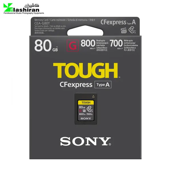 Sony2