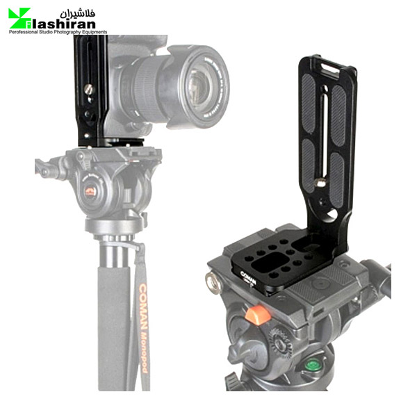 ال براکت دوربین Coman LBM120 L Bracket ال براکت دوربین Coman LBM120 L Bracket