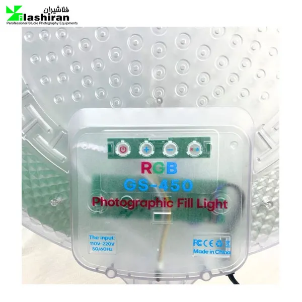 Led Rgb Gs 450 5