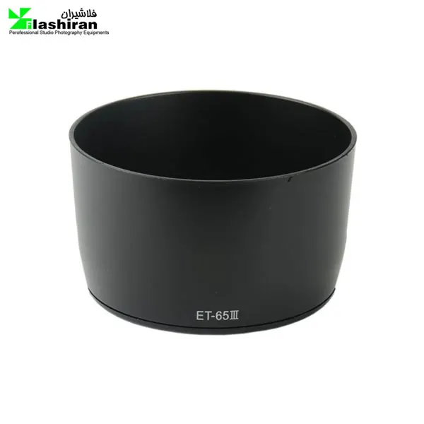 هود CANON 65iii Lens Hood