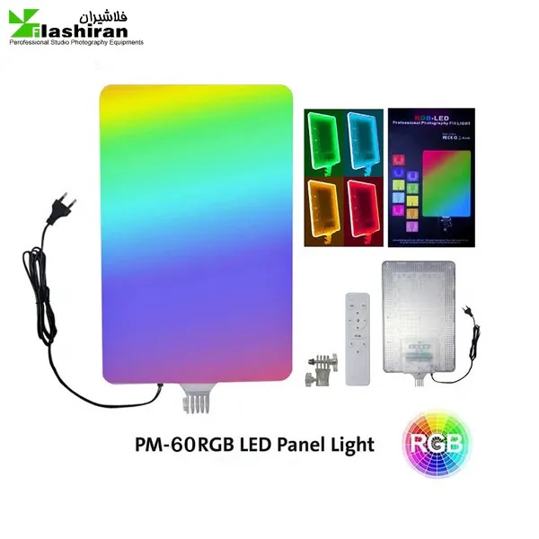 نقد و بررسی پنل RGB نور ثابت مدل PM-60