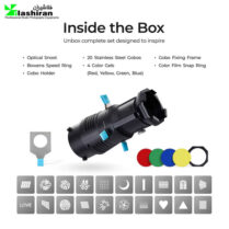 پروژکشن اتچمنت (اسپات لایت)  Optical Snoot Kit