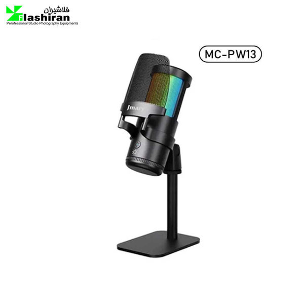 میکروفون رومیزی جی ماری مدل Jmary MC-PW13 با نورپردازی RGB میکروفون رومیزی جی ماری مدل Jmary MC-PW13 با نورپردازی RGB
