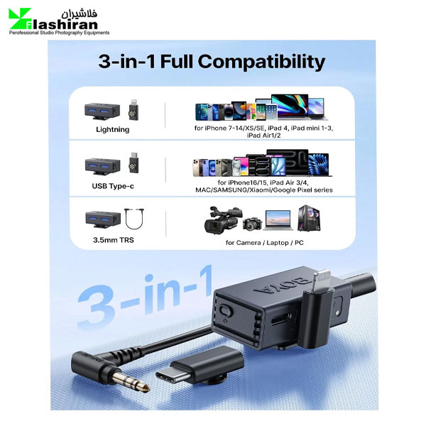 میکروفون بی سیم یقه ای بویا BoyaLink 3 – 01 میکروفون بی سیم یقه ای بویا BoyaLink 3 – 01