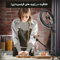 میله سه پایه M7