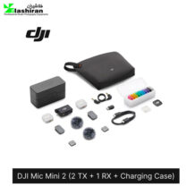 میکروفون بیسیم دیجیآی DJI Mic Mini 2 (two Person) Wireless Microphone میکروفون بیسیم دیجیآی DJI Mic Mini 2 (two Person) Wireless Microphone