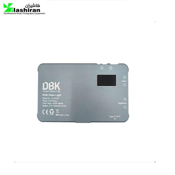 نور ال ای دی کینگ پاور مدل King Power RGB 004 نور ال ای دی کینگ پاور مدل King Power RGB 004